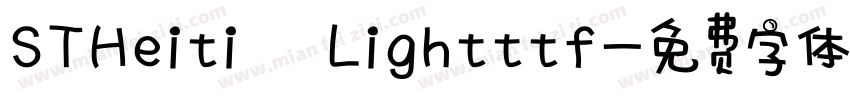 STHeiti Lightttf字体转换